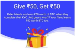 CoinSwitch Refer & Earn - ₹50 Per Referral | ₹50 on Singup