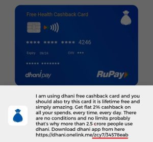 Dhani Free Cashback Card - Activate and Get Free ₹200 Cashback