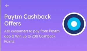 Paytm Merchant Offer 2022 - Win Upto 200 Cashback Points